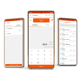 Смарт касса с эквайрингом